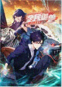 斗罗大陆动漫在线观看免费完整版 三端排版与画质选择示意图