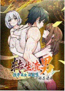 斗罗大陆动漫在线观看免费完整版 作品详情封面